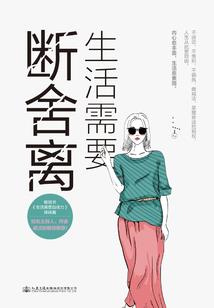 在妖尾修仙