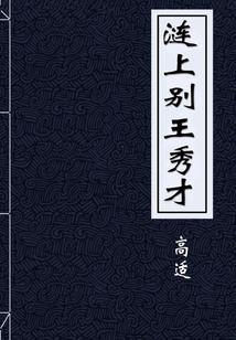 都市怪闻手记
