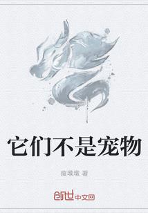都市：我被迫当上大反派