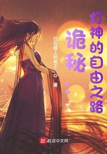 开局砸死小舞，我才是邪魂师