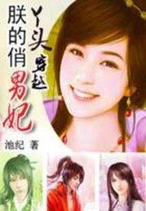 序列命运纷争