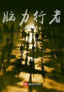 授书人