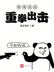 伯爵推销员