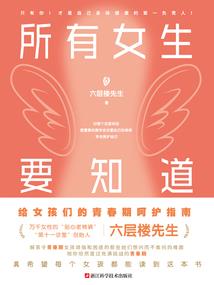与君共徊此间长