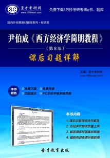 网游之天途至尊