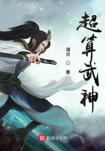 穿越之谁怨红颜
