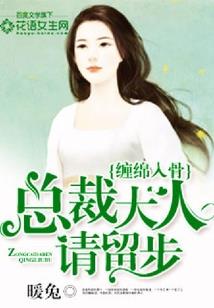 僵尸问道，