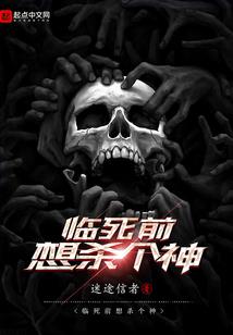 白发丞相的青梅娇妻
