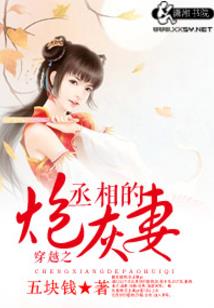 重生之医后