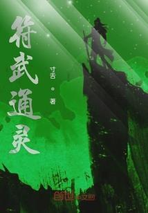 水墨妖娆