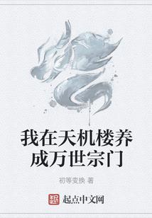 快穿之我的大佬宿主