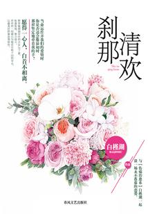 网游之斗破天地