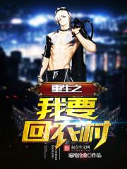 两虎相伤