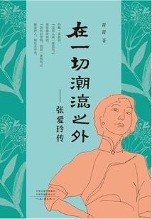白天使的黑翅膀
