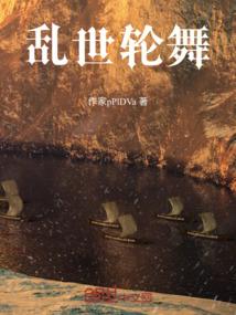 崇祯那些年
