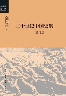帝霸仙界