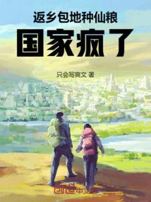 末日之传奇忍者