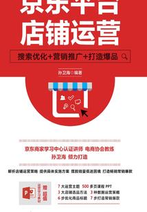 夜阑鸿烟