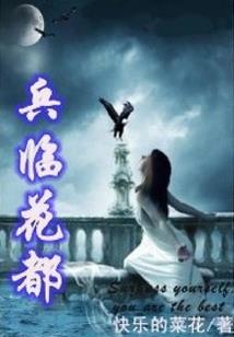 一界帝道