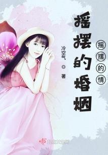 缘生人