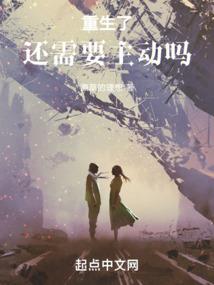 时空监察官