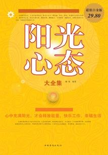 白泽修仙路