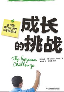 挑唇料嘴