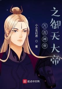 变身为龙