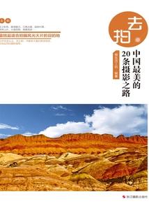 灵山三剑客