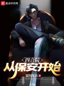 女帝成神指南
