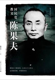 魔装学园默示录