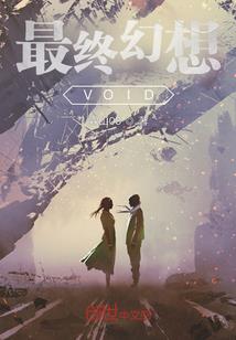 离火战神