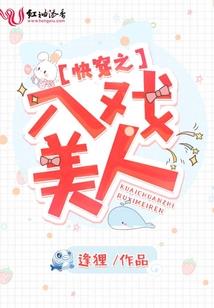 重生八零影后甜妻