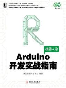 眉间雪