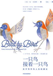 血樱染恋