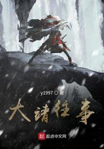 弑战成神
