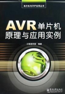 风云之断破天阙