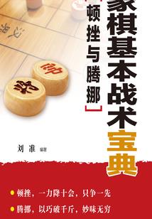 元域剑帝