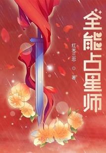 樱晨学院