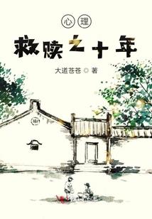 奇幻人生——异界战歌