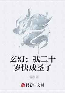 暴力奸商