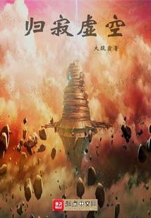 迷你女神医