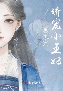 赤血长歌