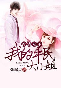 那些年我泡妞干过的好事
