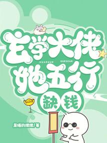 战姬绝唱之异界扬翼