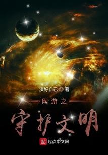 圣祖药王的实力