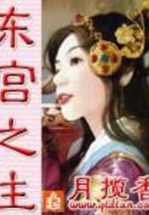 重生之爱难圆