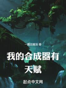 星矢传说