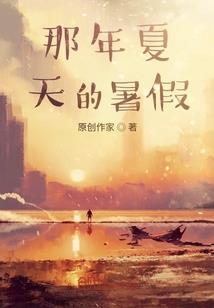 Ditf之笼中鸟