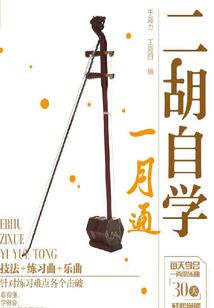 南北集